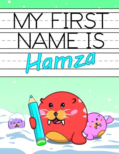 My First Name Is Hamza: Personalized Primary Name Tracing Workbook for Kids Learning How to Write Their First Name, Practice Paper with 1 Ruli (Paperback)