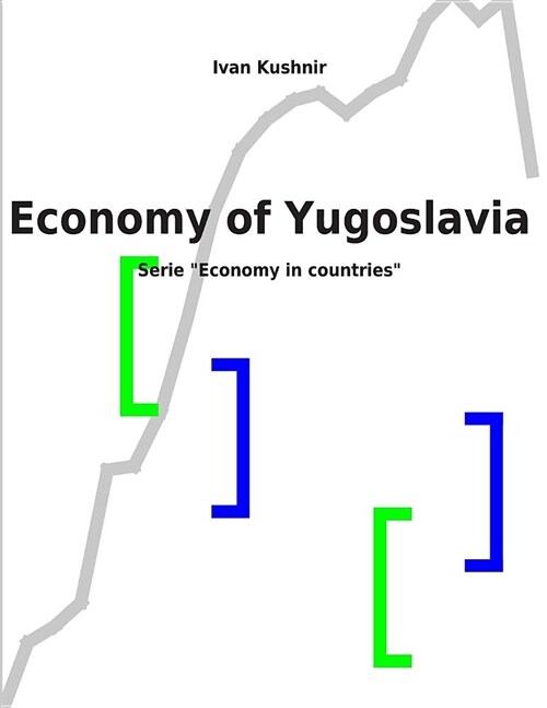 Economy of Yugoslavia (Paperback)