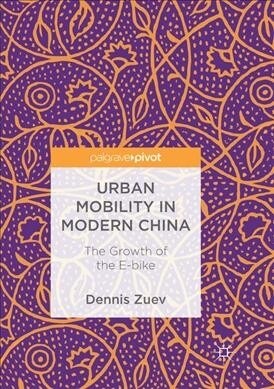 Urban Mobility in Modern China: The Growth of the E-Bike (Paperback)