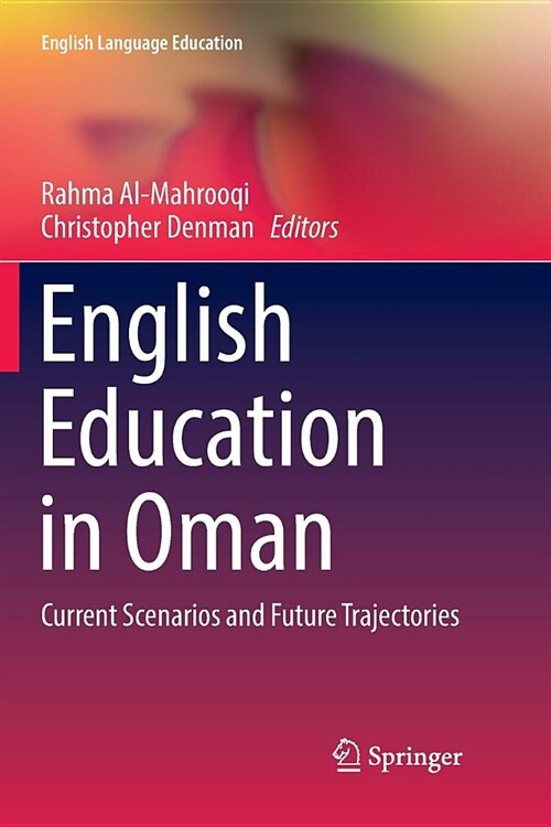 English Education in Oman: Current Scenarios and Future Trajectories (Paperback)