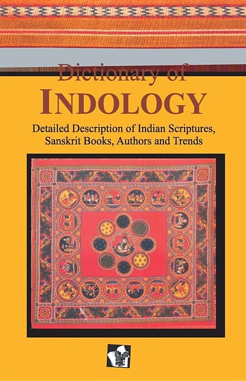 Dictionary of Indology (Paperback)