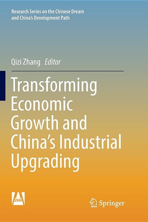 Transforming Economic Growth and Chinas Industrial Upgrading (Paperback)