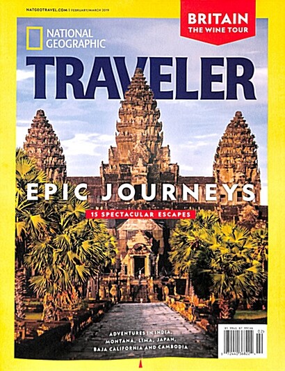 National Geographic Traveler (격월간 미국판): 2019년 02/03월호