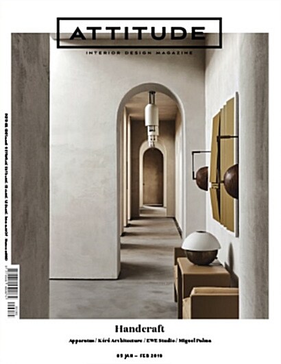 Attitude Interior Design Magazine (격월간 포르투갈): 2019년 No.85