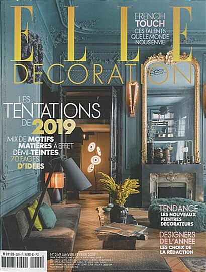 Elle Decoration (월간 프랑스판): 2019년 01/02월호