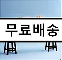 [중고] 저스디스 & 팔로알토 - 정규앨범 4 The Youth