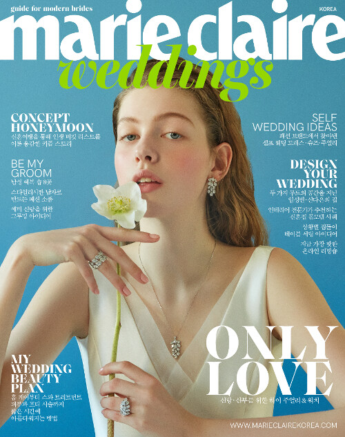 마리끌레르 웨딩 Marie Claire Weddings 2019.S/S