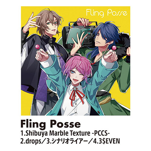 [수입] Fling Posse - Fling Posse [45RPM LP - LIMITED EDITION]