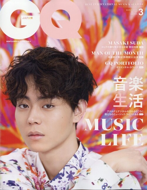 GQ JAPAN 2019年 3月號