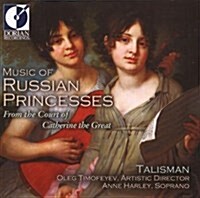 [수입] Anne Harley - 18C 캐서린 왕조시대 여류 작곡가들의 걸작들 (Music of Russian Princesses - From the Court of Catherine the Great)(CD)