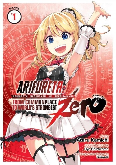 Arifureta: From Commonplace to Worlds Strongest Zero (Manga) Vol. 1 (Paperback)