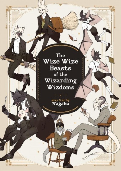 The Wize Wize Beasts of the Wizarding Wizdoms (Paperback)