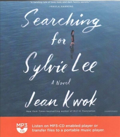Searching for Sylvie Lee (MP3 CD)