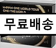 [중고] [블루레이] 워너원 - WANNA ONE WORLD TOUR ONE: THE WORLD IN SEOUL BLU-RAY (2disc)