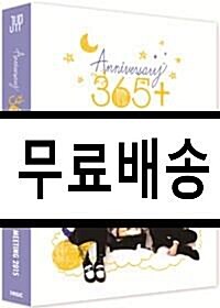 [중고] 갓세븐 - GOT7 1st Fan Meeting［365+］(2disc+포토북)