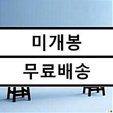 [중고] 저스디스 & 팔로알토 - 정규앨범 4 The Youth