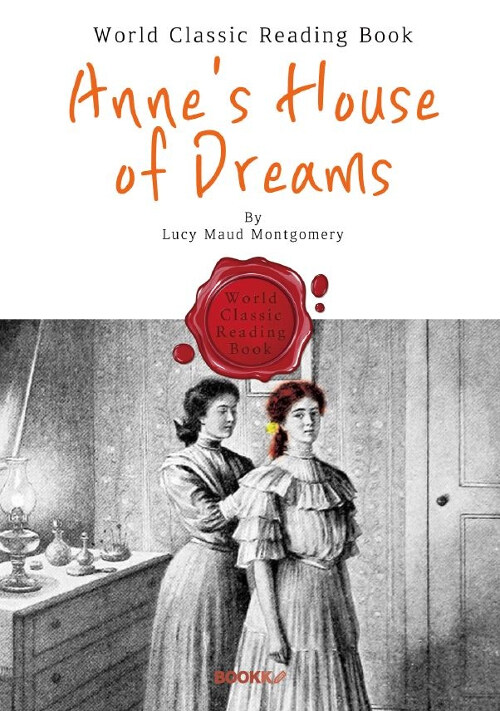 [POD] 앤의 꿈의 집 (빨강머리 앤 5편- 결혼 신혼시절) : Annes House of Dreams (영어 원서)