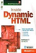 INSIDE DYNAMIC HTML 