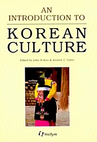 An Introductin to Korean Culture
