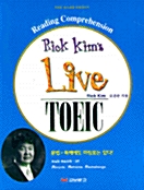 [중고] Rick Kim‘s Live TOEIC