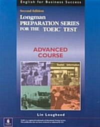 Longman Preparation Series for the Toeic Test (Paperback, 2nd, Subsequent)