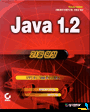Java 1.2 : 21일 완성