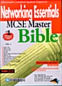 [중고] Networking Essentials MCSE Master Bible