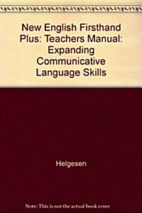 TEACHERS MANUAL (Paperback)
