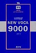 New Voca 9000
