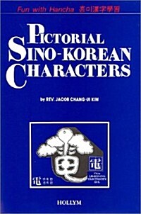 Pictorial Sino-Korean Characters (Hardcover)