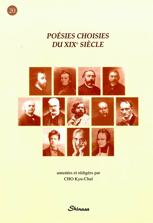 Poesies Choisies Du XIX Siecle : 19세기 불시선