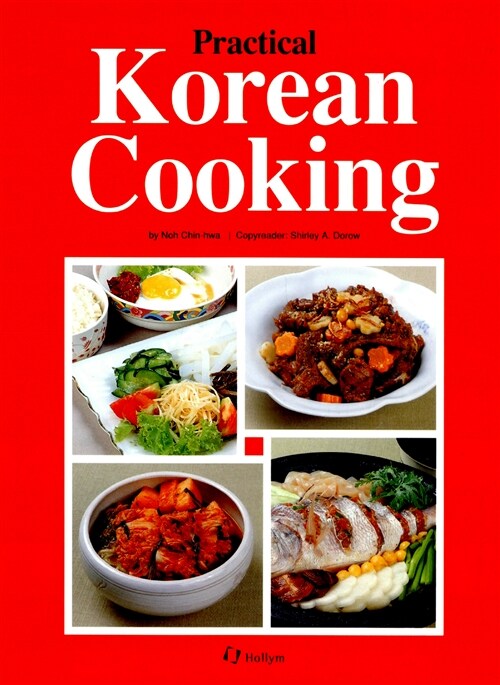 [중고] Practical Korean Cooking