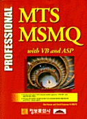 Professional MTS MSMQ With VB and ASP