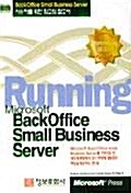 Running Backoffice Small Business Server