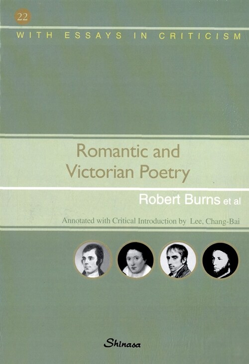 Romantic and Victorian Poetry (영어 원문, 한글 각주)