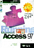 RUNNING ACCESS 97 