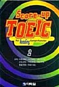 Score-Up TOEIC for Reading Comprehension 2