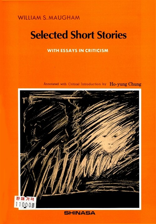 Selected Short Stories (영어 원문, 한글 각주)
