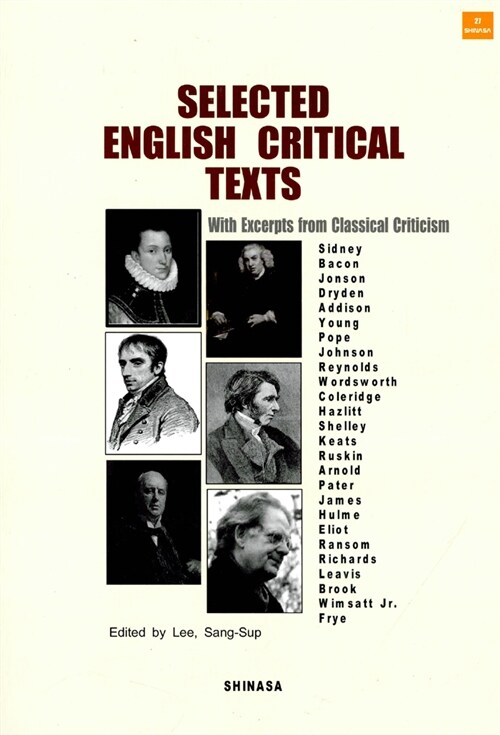 Selected English Critical Texts (영어 원문, 한글 각주)