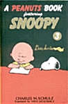 SNOOPY 3