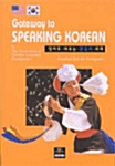 Speaking Korean