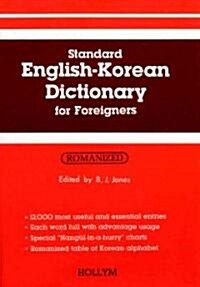Standard English-Korean Dictionary for Foreigners (Hardcover)