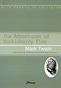 The Adventures of Huckleberry Finn (영어 원문, 한글 각주)