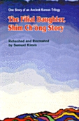 [중고] The Filial Daughter Shim Chong Story