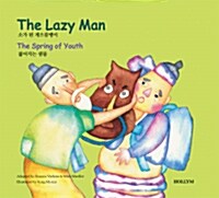 영한 전래동화 3. The Lazy  Man / The Spring of Youth
