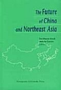 THE FUTURE OF CHINA AND NORTHEAST ASIA