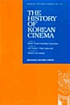 The History of Korean Cinema