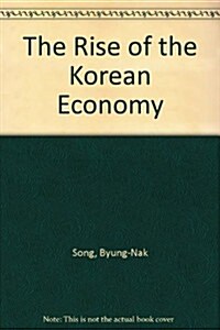 The Rise of the Korean Economy (Paperback, Updated, Subsequent)