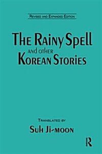 The Rainy Spell and Other Korean Stories (Paperback, 2 ed)