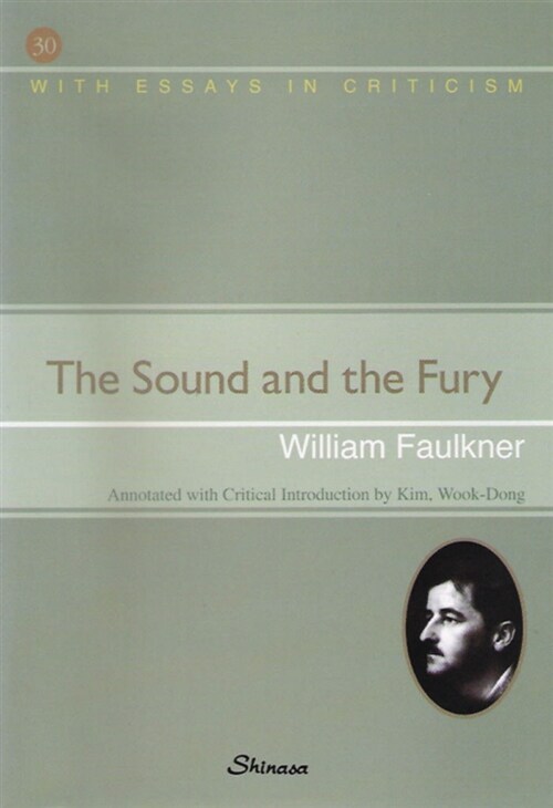 The Sound and the Fury (영어 원문, 한글 각주)